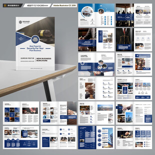 简约律师事务所画册