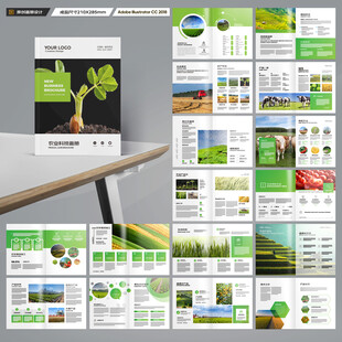 农产品画册