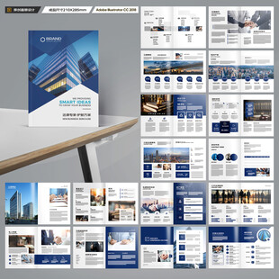 律师事务所画册设计