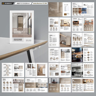 品牌家具画册