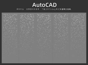 渐变大小圆孔镂空板