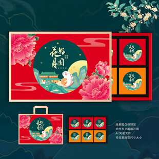 包装/礼盒