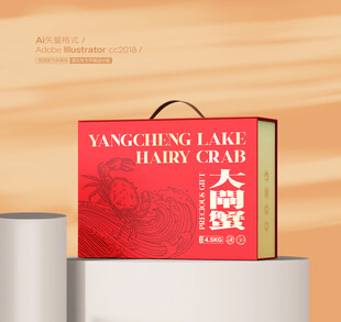 大闸蟹包装 螃蟹礼盒