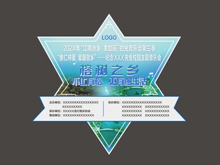 榕树之乡时光音乐会校园音乐会