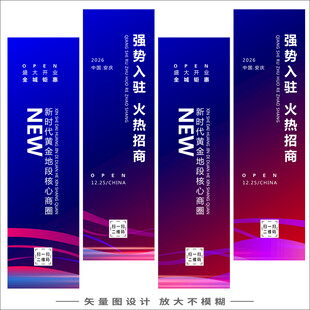 道旗彩色背景刀旗系列