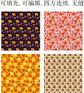 卡通万圣节图案