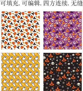 万圣节装饰图案