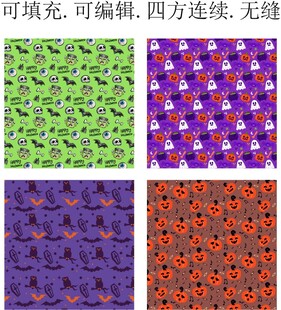 万圣节图案 童趣卡通