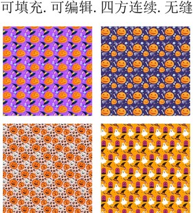 童趣万圣节图案