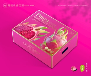火龙果包装 水果礼盒