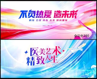 时尚潮流