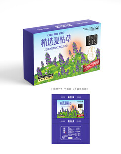 夏枯草包装