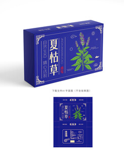 夏枯草包装
