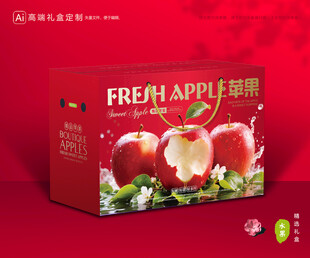 苹果包装 红富士礼盒