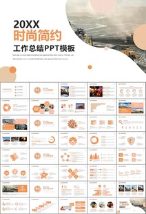 采矿业工作总结新年计划PPT