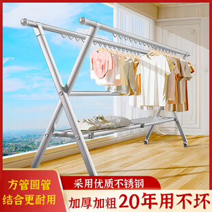 阳台不锈钢晾衣架晾晒衣物
