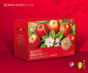 苹果包装 红富士礼盒