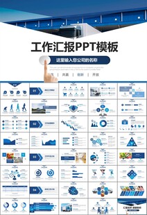 冷链物流运输行业总结计划ppt
