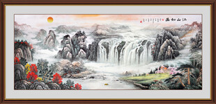 大好河山国画