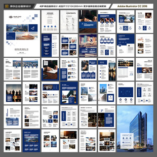 律师事务所宣传册