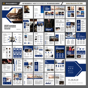 律师事务所画册设计