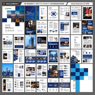 律师事务所画册模板