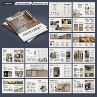 装饰公司宣传册