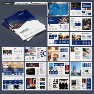 律师事务所画册设计