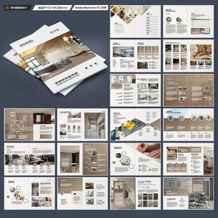 装饰公司宣传册