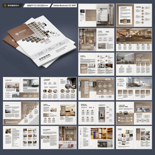 室内装饰画册