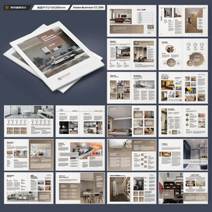 品牌家具画册