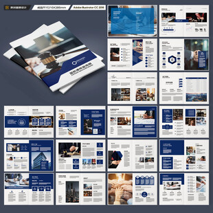 律师事务所画册设计