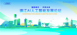 镇江地标建筑AI智能