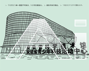 安徽省科技馆新馆