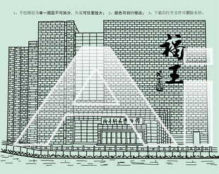 福王红木博物馆