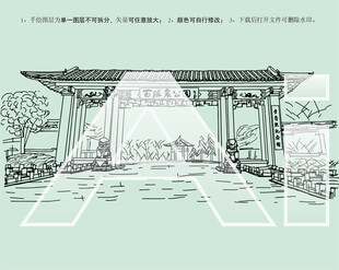 济南章丘百脉泉公园