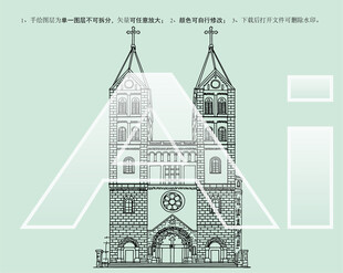 青岛圣弥厄尔教堂