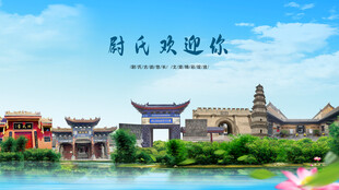 河南开封尉氏欢迎你