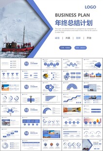 地质勘探行业总结计划工作汇报
