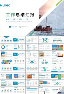 地质勘探行业总结计划工作汇报