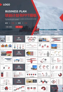 地质勘探行业总结计划工作汇报
