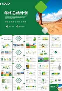 地质勘探行业总结计划工作汇报