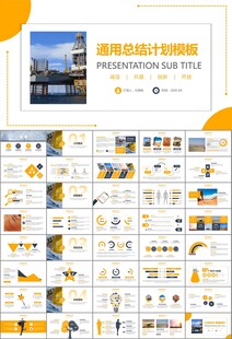 地质勘探行业总结计划工作汇报