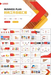 地质勘探行业总结计划工作汇报