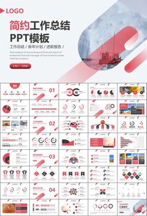 地质勘探行业总结计划工作汇报