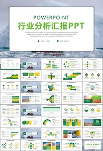 地质勘探行业总结计划工作汇报