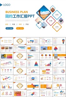 地质勘探行业总结计划工作汇报