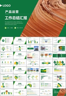 地质勘探行业总结计划工作汇报