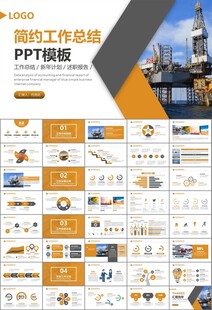 地质勘探行业总结计划工作汇报