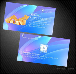 金融名片